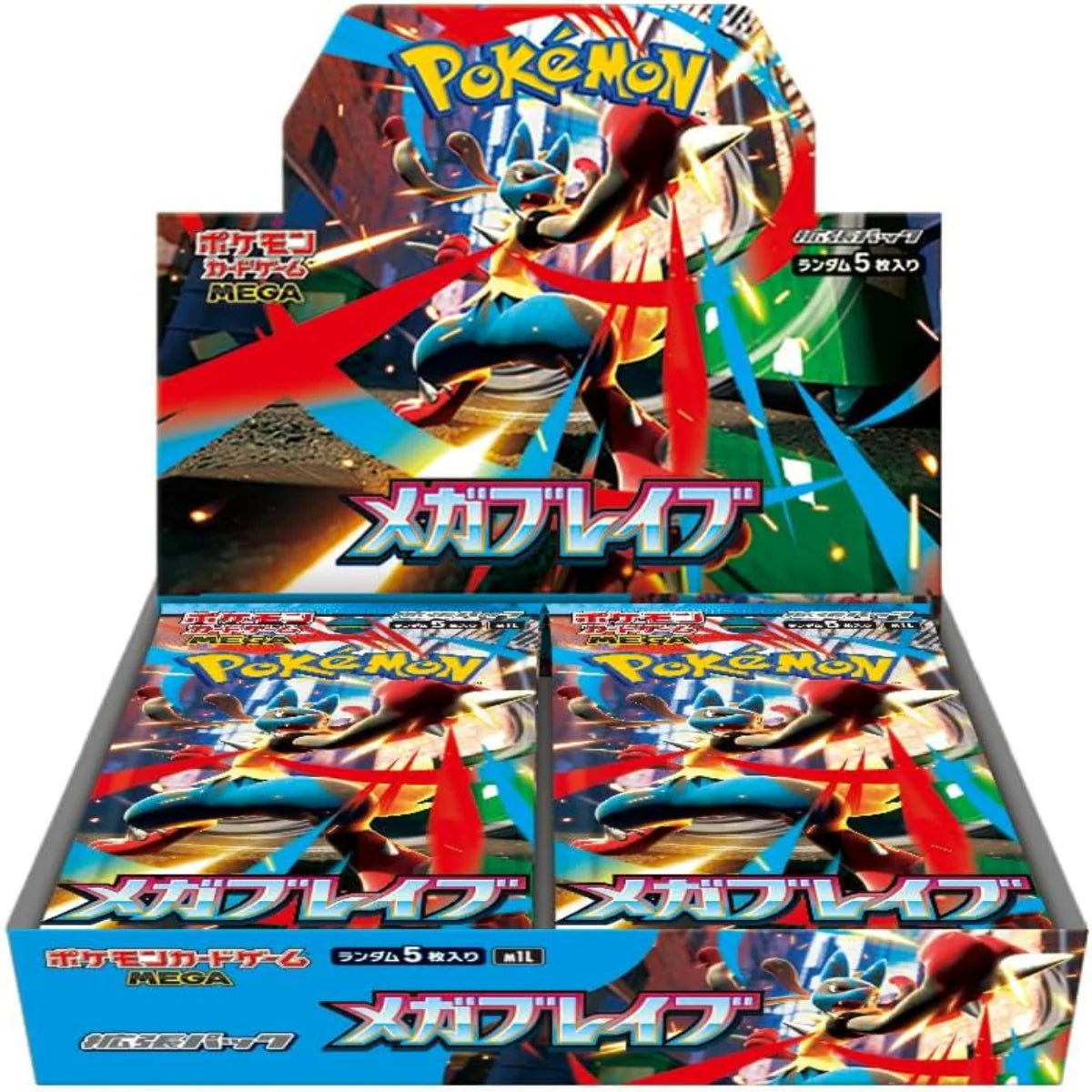 Mega Brave Booster Box (Sealed)