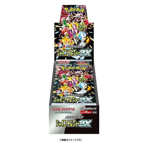 Shiny Treasure Ex Box (Sealed)