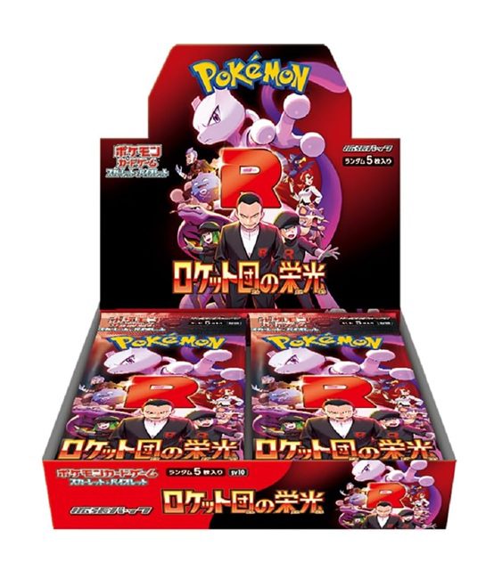 The Glory of Team Rocket Booster Box (Sealed)