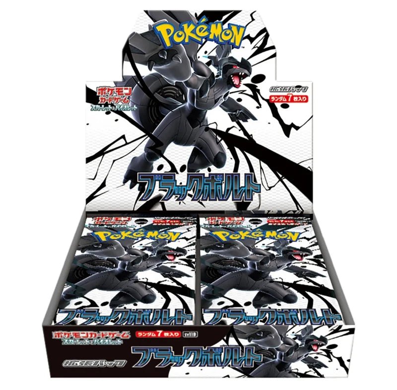 Black Bolt Booster Box Japanese (Sealed)