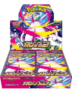 Mega Symphonia Booster box (Sealed)