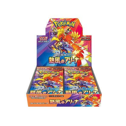 Heat Wave Arena Booster Box (Sealed)